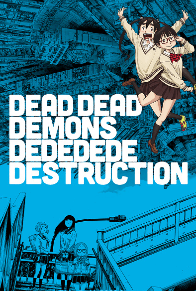 dead-dead-demons-dededede-destruction-ona