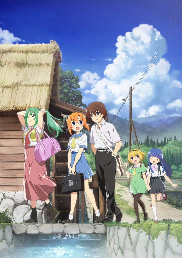 Higurashi no Naku Koro ni (2020) 