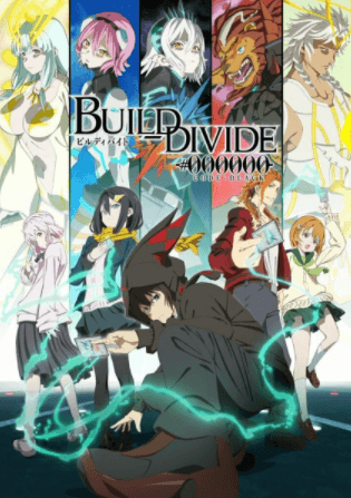 Build Divide: Code Black 