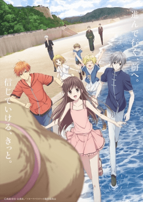 Fruits Basket 2nd Season 