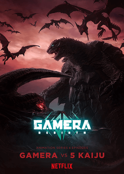 Gamera: Rebirth 