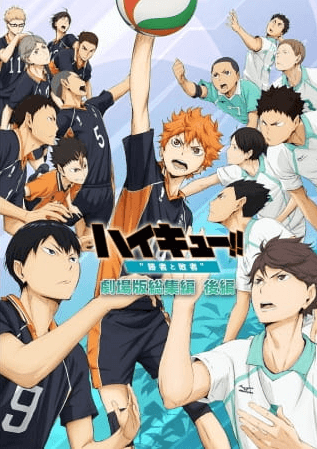 Haikyuu!! Movie 2: Shousha to Haisha 