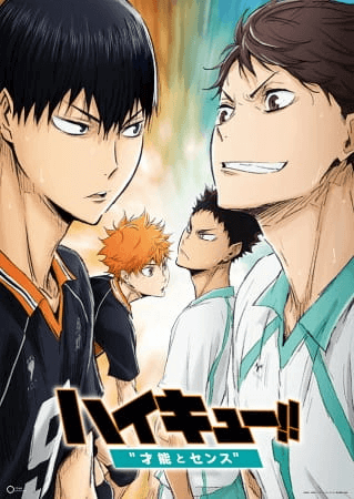 Haikyuu!! Movie 3: Sainou to Sense 