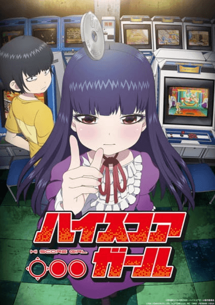 high-score-girl