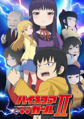 High Score Girl II 