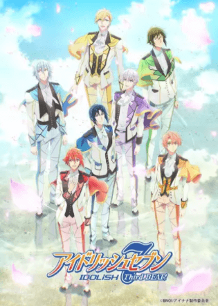 IDOLiSH7: Third Beat! 