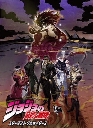 JoJo no Kimyou na Bouken Part 3: Stardust Crusaders 2nd Season 