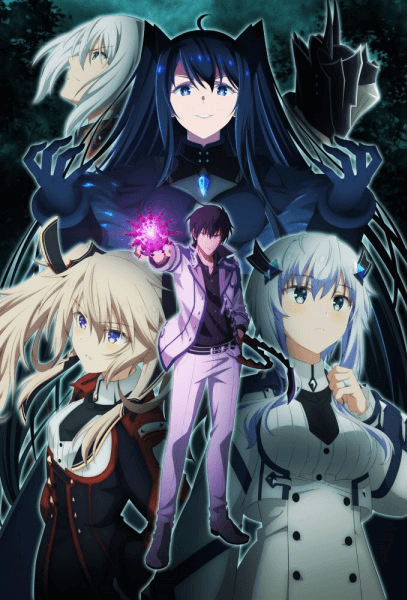 Maou Gakuin no Futekigousha: Shijou Saikyou no Maou no Shiso, Tensei shite Shison-tachi no Gakkou e Kayou II 