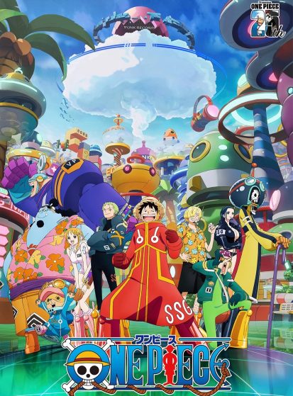 One Piece: Dai Tokushu! Momonosuke no Mei Shogun e no Michi 