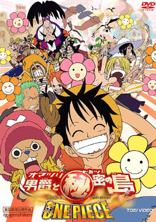 one-piece-movie-06-omatsuri-danshaku-to-himitsu-no-shima