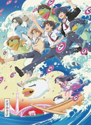 sarazanmai