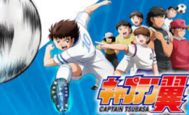 وايت انمي WitAnime captain-tsubasa-2018-6-الحلقة