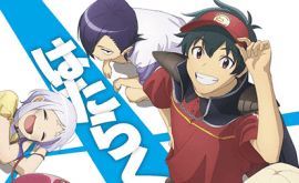 hataraku-maou-sama-2nd-season-1-الحلقة