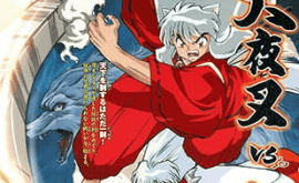 inuyasha-movie-3-tenka-hadou-no-ken-فيلم