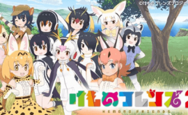 وايت انمي WitAnime kemono-friends-2-والاخيرة12-الحلقة