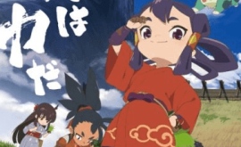 وايت انمي WitAnime tensui-no-sakuna-hime-11-الحلقة