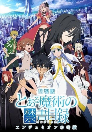 Toaru Majutsu no Index Movie: Endymion no Kiseki 